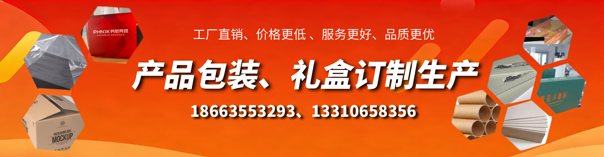 张掖包装箱礼盒生产厂家